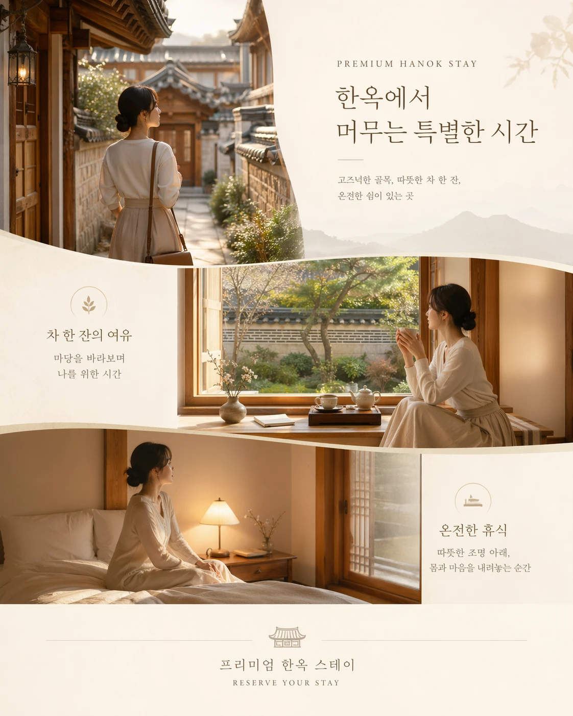 Korean Hanok Stay