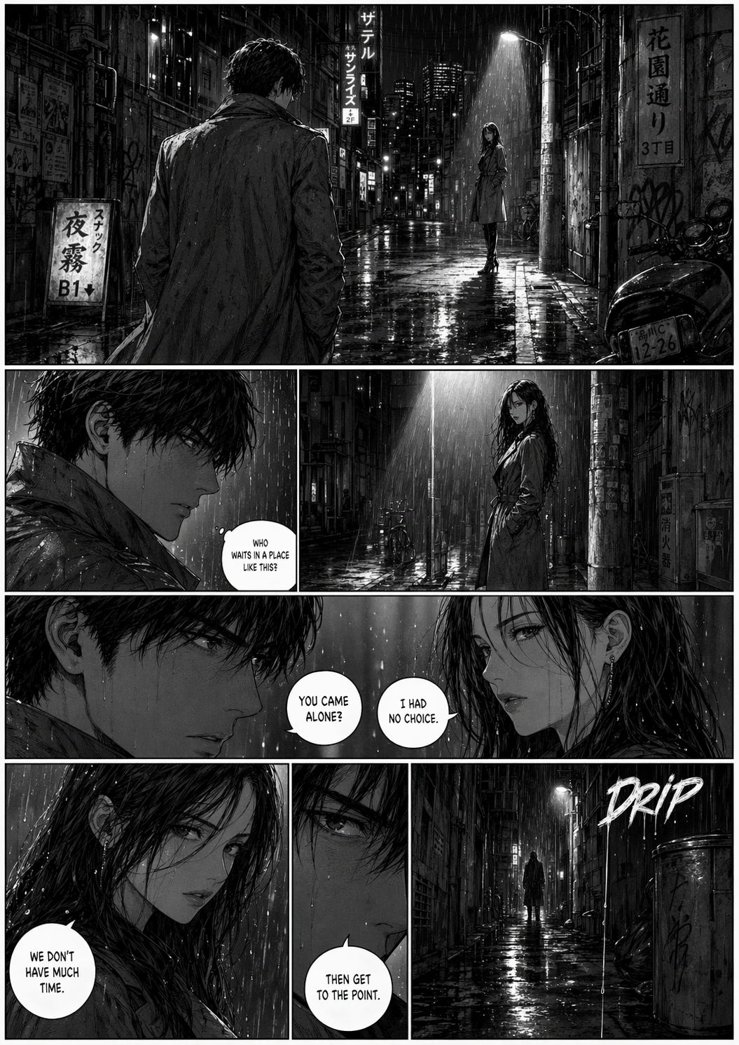 Seinen Manga Page